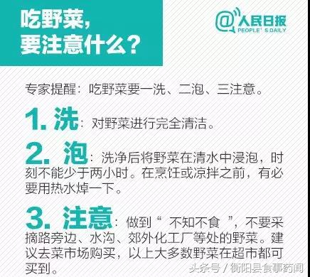 衡阳市食品安全监管局,衡阳县食品安全监管