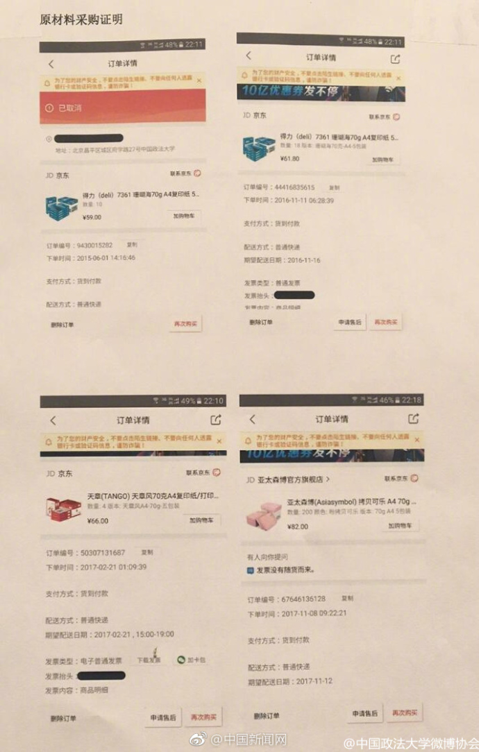 男子偷盗只为进合唱团,男子偷盗十年只为加入监狱合唱团