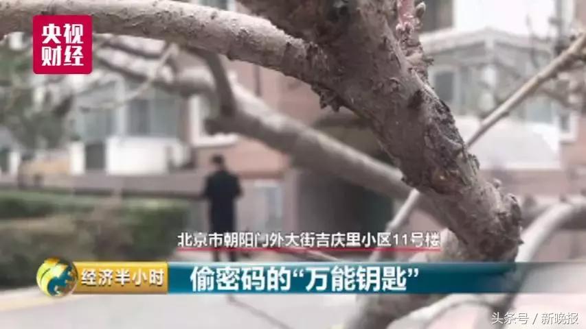 重大预警！你家Wi-Fi可被轻易攻破，9亿用户如同裸奔