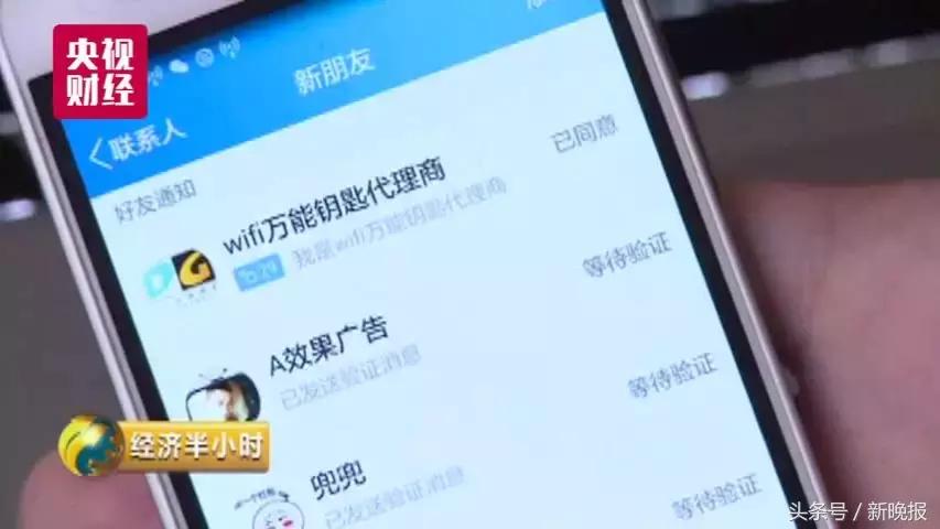 重大预警！你家Wi-Fi可被轻易攻破，9亿用户如同裸奔