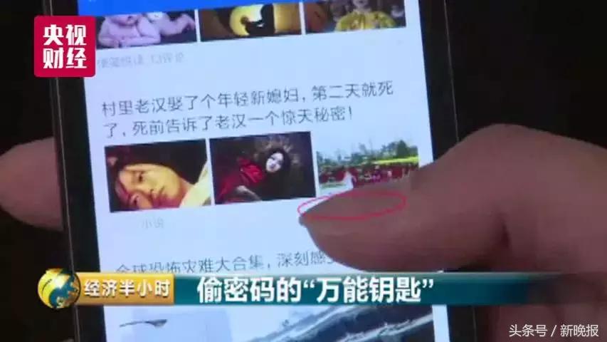 重大预警！你家Wi-Fi可被轻易攻破，9亿用户如同裸奔