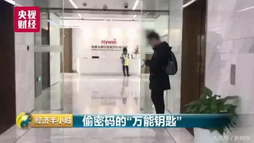 重大预警！你家Wi-Fi可被轻易攻破，9亿用户如同裸奔
