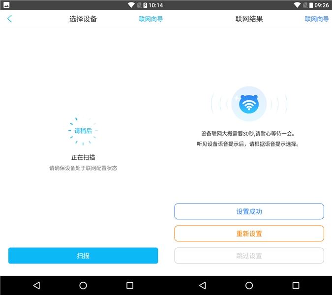 阿尔法蛋小蛋测评,阿尔法蛋t10蛋测评