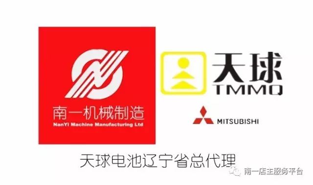 如何购买到保真可靠的电池类商品？沈阳地区看这里都是批发价格！