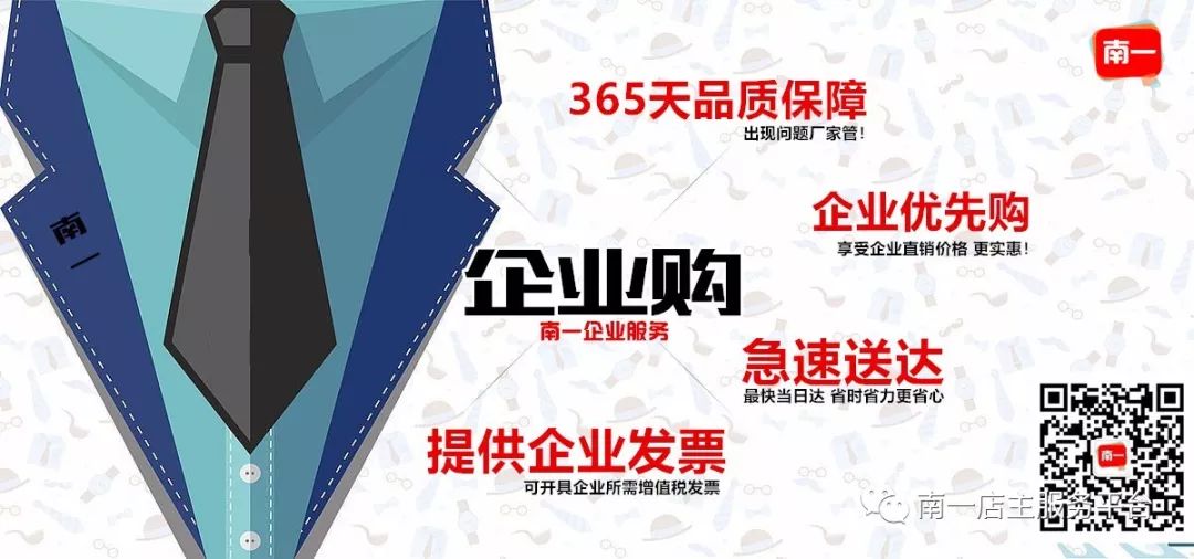如何购买到保真可靠的电池类商品？沈阳地区看这里都是批发价格！