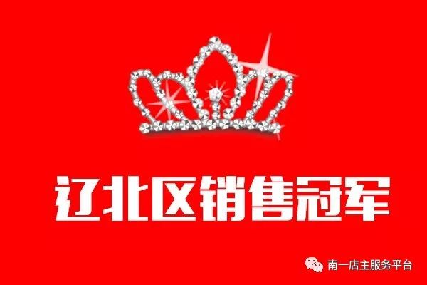 如何购买到保真可靠的电池类商品？沈阳地区看这里都是批发价格！