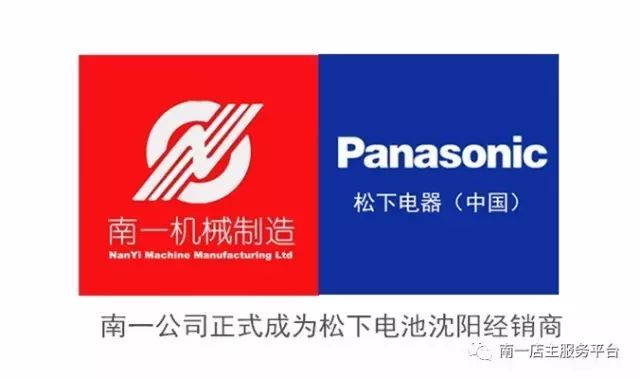 如何购买到保真可靠的电池类商品？沈阳地区看这里都是批发价格！