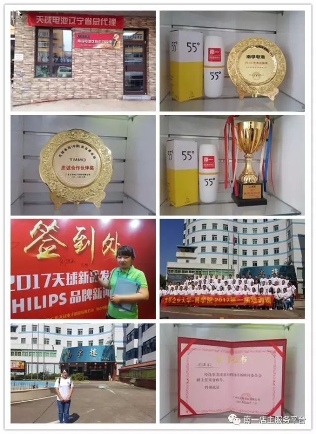 如何购买到保真可靠的电池类商品？沈阳地区看这里都是批发价格！