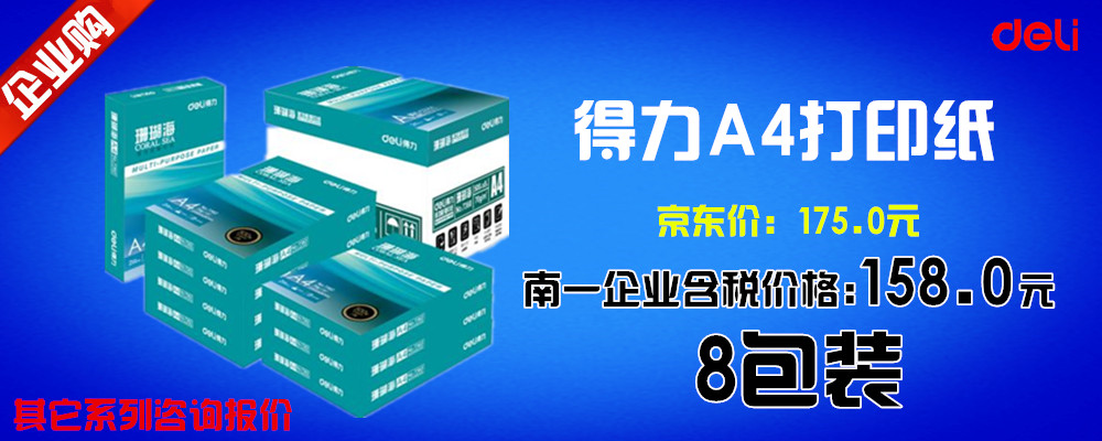 如何购买到保真可靠的电池类商品？沈阳地区看这里都是批发价格！