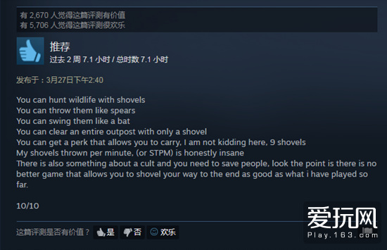 孤岛惊魂5哪把枪最厉害,孤岛惊魂5威力最大的隐藏武器