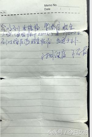 为攒钱结婚,发型师透支信用卡入股美发店,离职后却遭遇难题