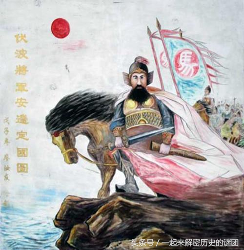 东汉马革裹尸的伏波将军是指谁,东汉马革裹尸成语故事视频