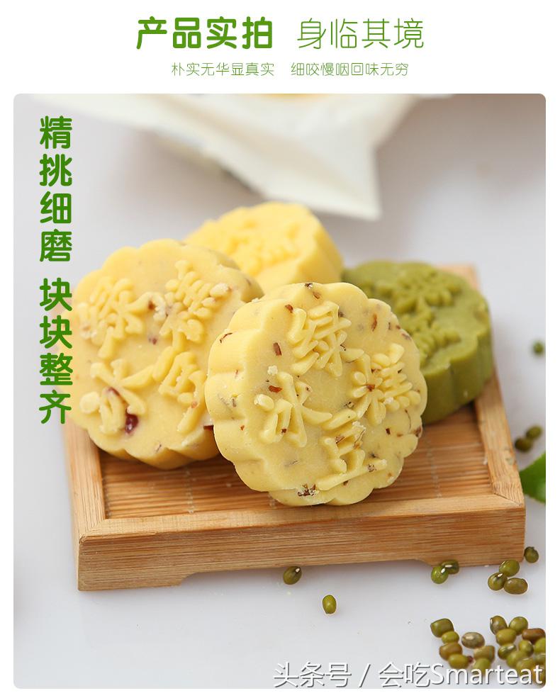 传统糕点香糕怎么吃好吃,中式糕点米糕做法