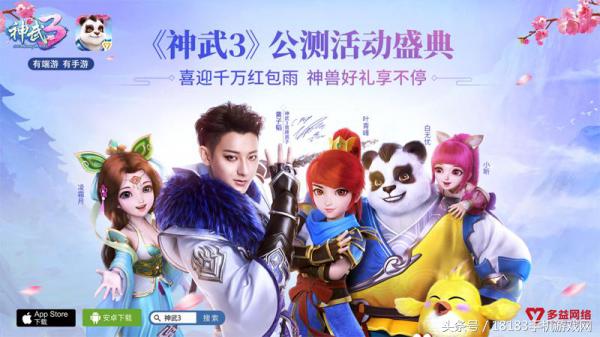 多益网络总部大楼投入使用,多益网络总部大楼项目