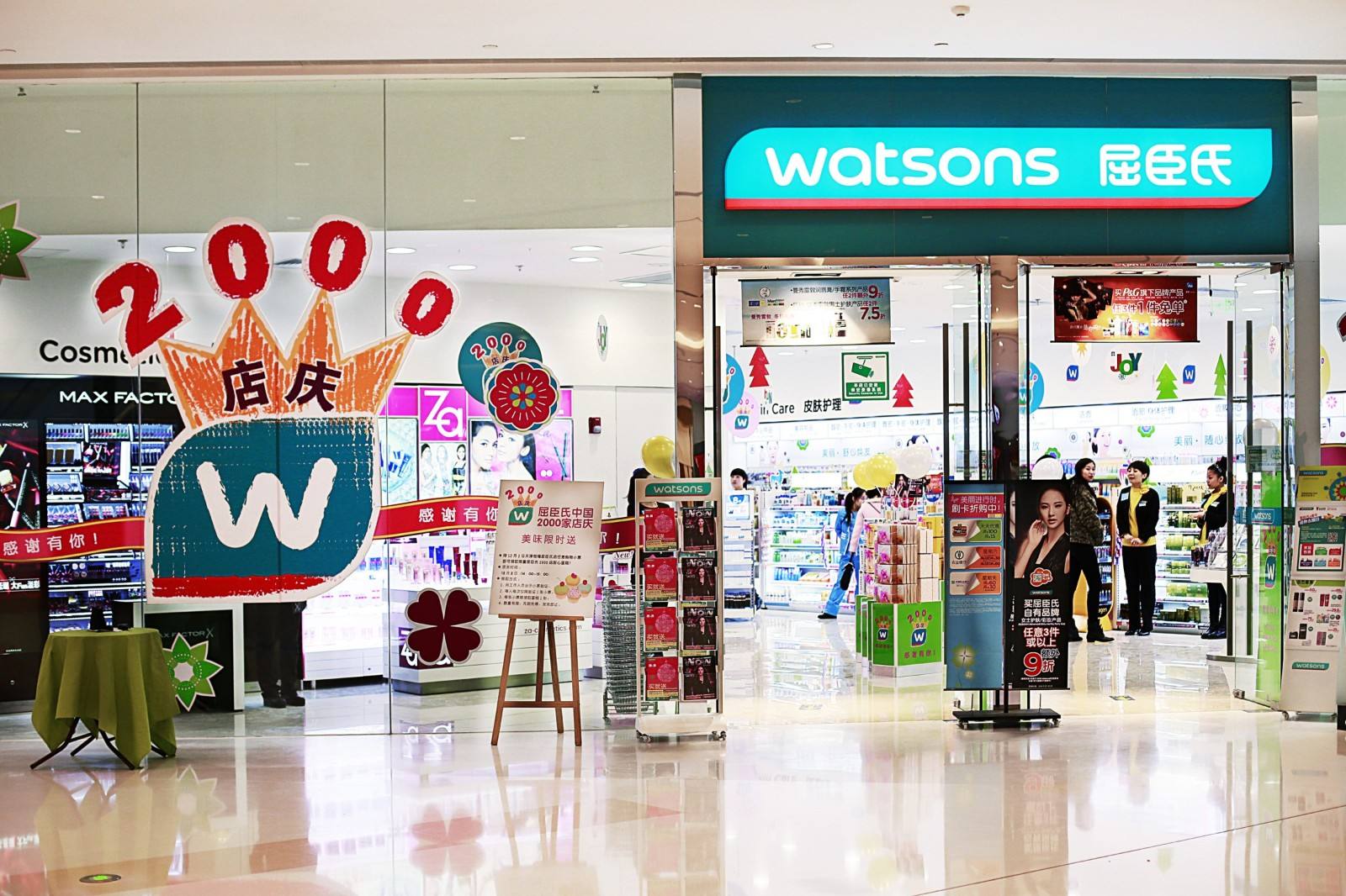 屈臣氏最值得买的几款良心产品,屈臣氏好物推荐毛孔清洁