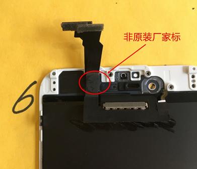 最简单的方法鉴别iphone屏幕,判断iphone是不是原装屏的方法