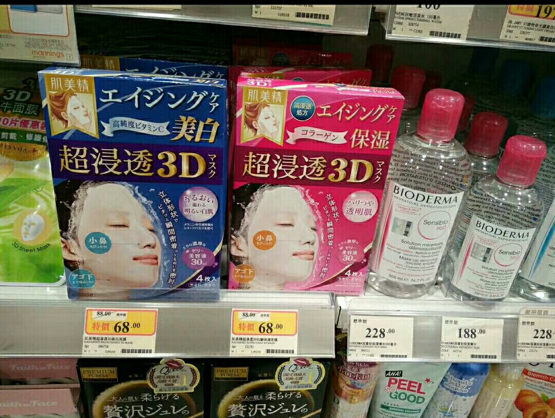 三月理水杨酸清洁面膜多少钱,香港面膜排行榜及价格表