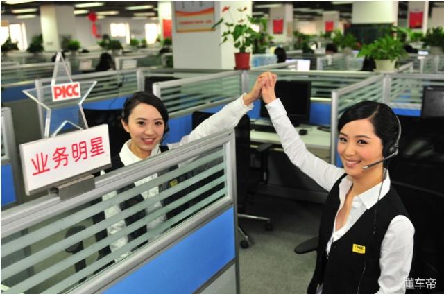 电话车险为啥会返点,电话车险出险很麻烦是吗