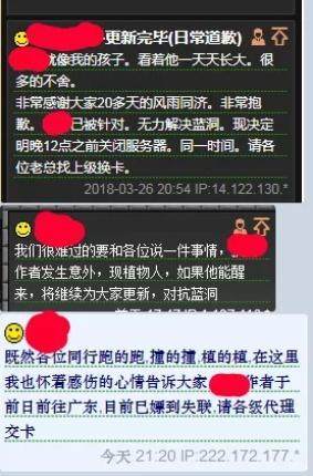 吃鸡外挂厂倒闭啦！玩家买挂热情大减？