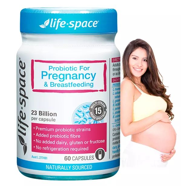 胎儿优育管理—孕期营养与滋补