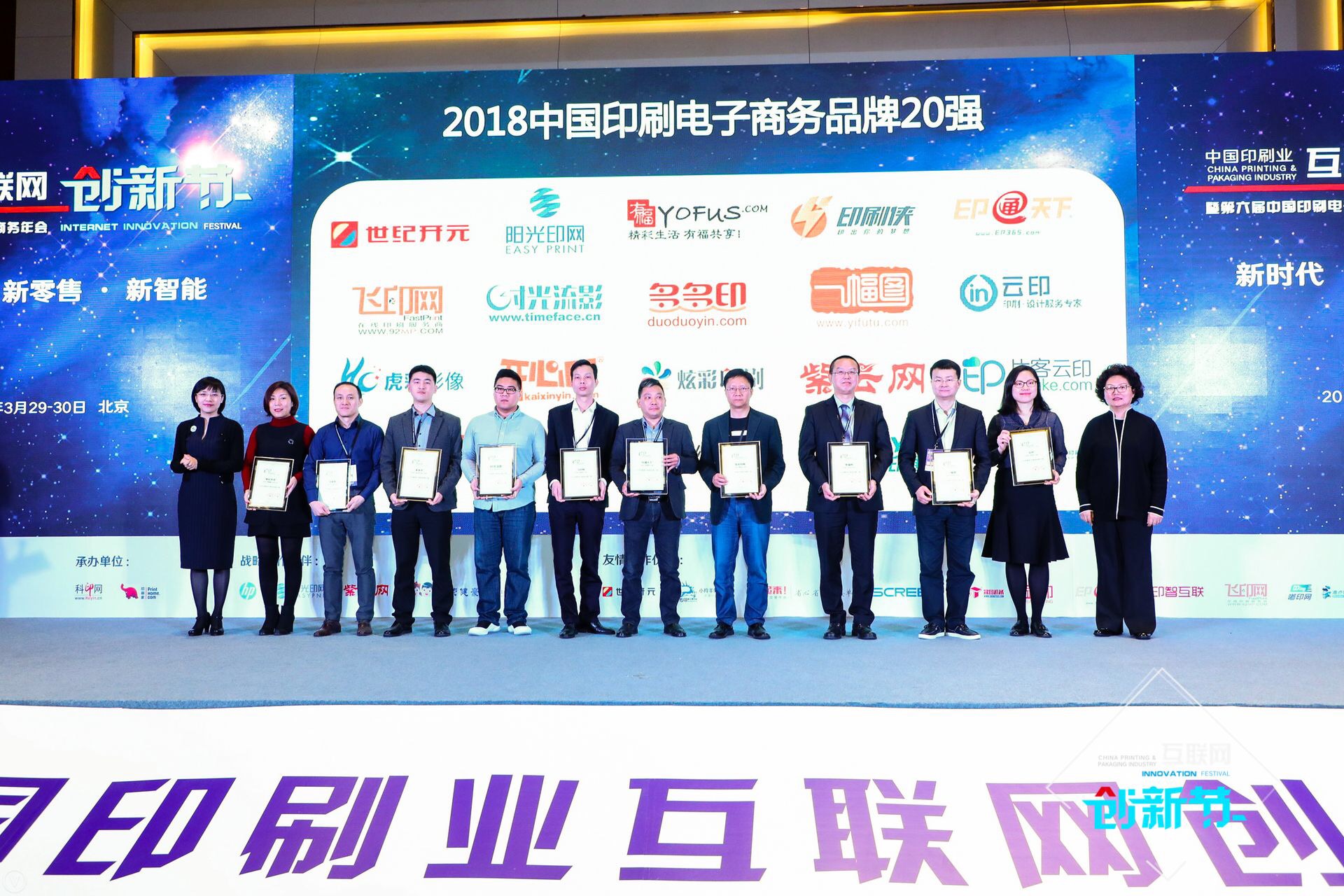 世纪开元董事长郭志强籍贯,世纪开元郭志强直播