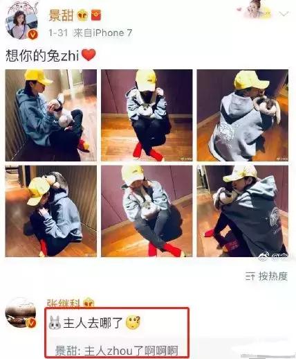 景甜化妆品日本,景甜同款化妆品