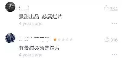 景甜化妆品日本,景甜同款化妆品