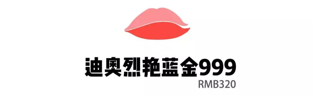 女人一定要有这十二支口红,有女人味的大牌口红