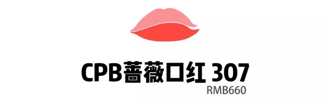 女人一定要有这十二支口红,有女人味的大牌口红