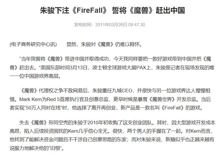 第九城市魔兽,魔兽世界第九城市服务器