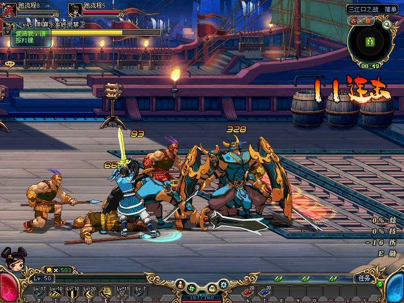 第九城市魔兽,魔兽世界第九城市服务器