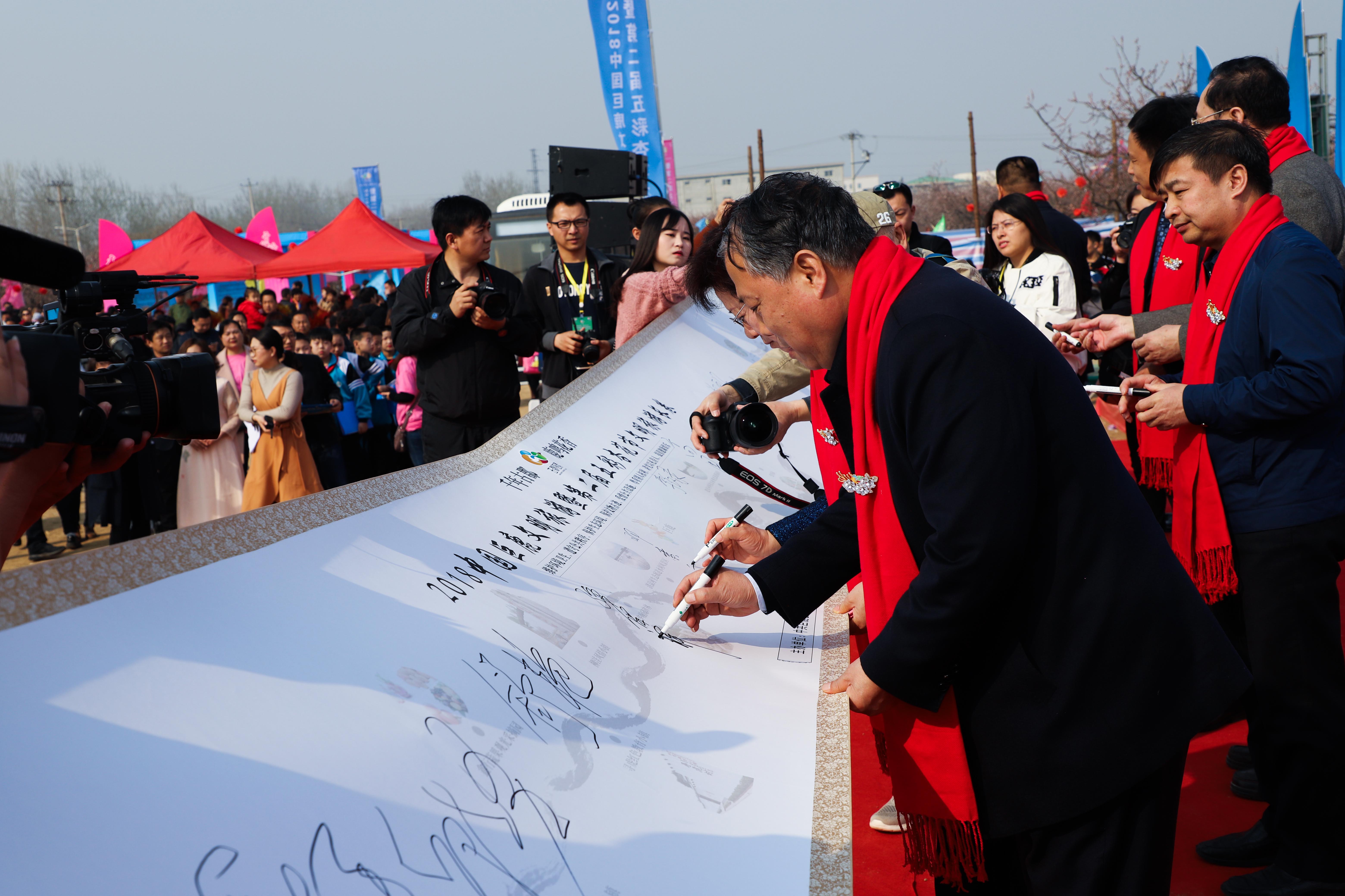 巨鹿杏花,河北省巨鹿县杏花