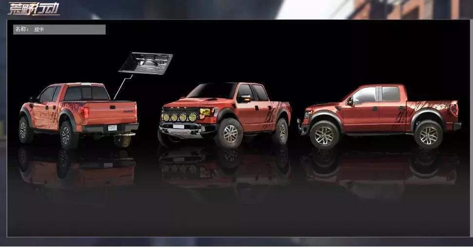 荒野行动新版本,荒野行动准备上线的活动