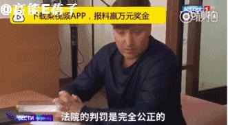 “海豚音王子”维塔斯因打乌鸦被拘留，网友却把注意力放到他脸上