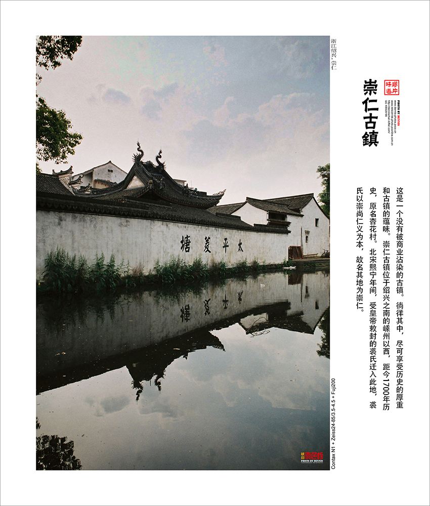 美丽嵊州宣传视频,美丽浙江诸暨