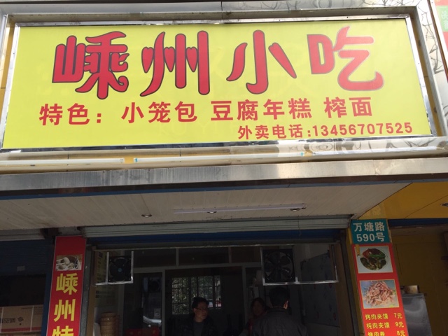 美丽嵊州宣传视频,美丽浙江诸暨