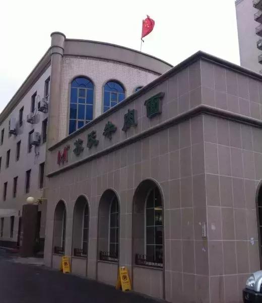 兰州牛肉面计划申遗了吗,兰州拉面申遗