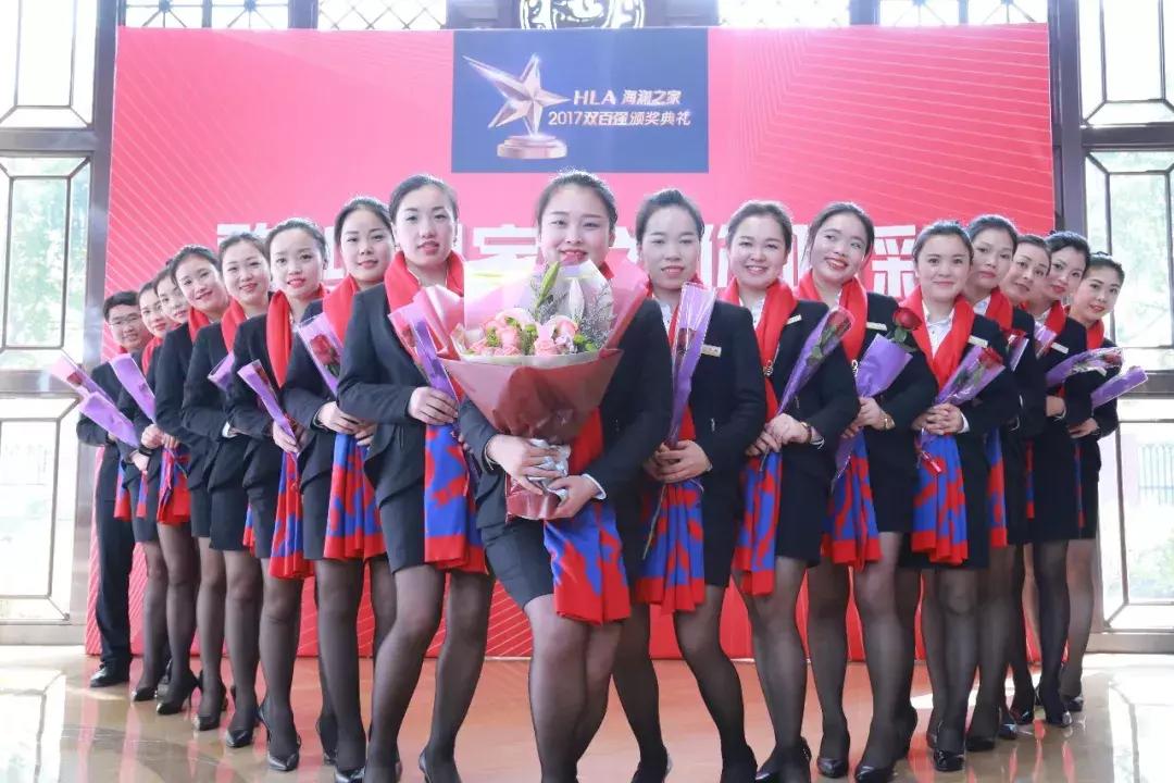 海澜之家双百强颁奖奖项有哪些,海澜之家双百强颁奖典礼感人事迹