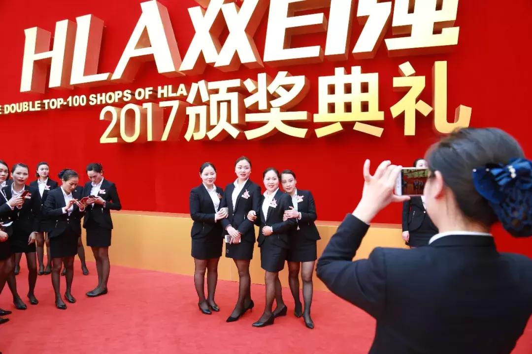 海澜之家双百强颁奖奖项有哪些,海澜之家双百强颁奖典礼感人事迹