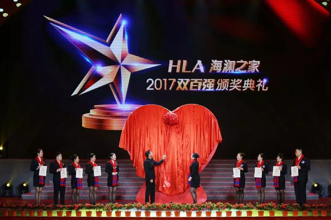 海澜之家双百强颁奖奖项有哪些,海澜之家双百强颁奖典礼感人事迹