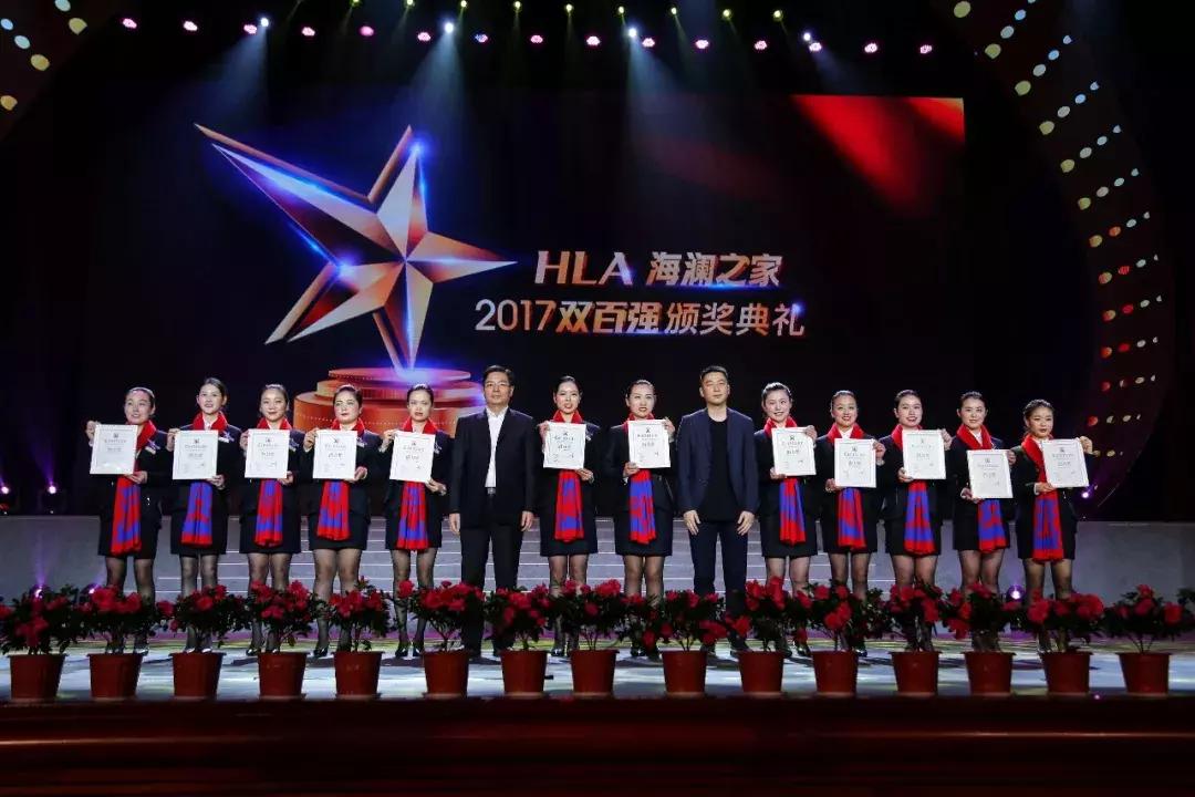 海澜之家双百强颁奖奖项有哪些,海澜之家双百强颁奖典礼感人事迹