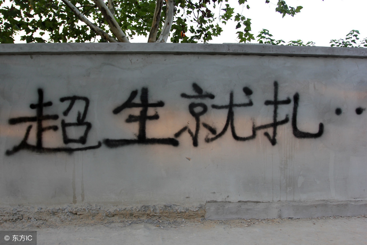 办理深户一定要在职吗,外省非深户怎么办理计划生育证明