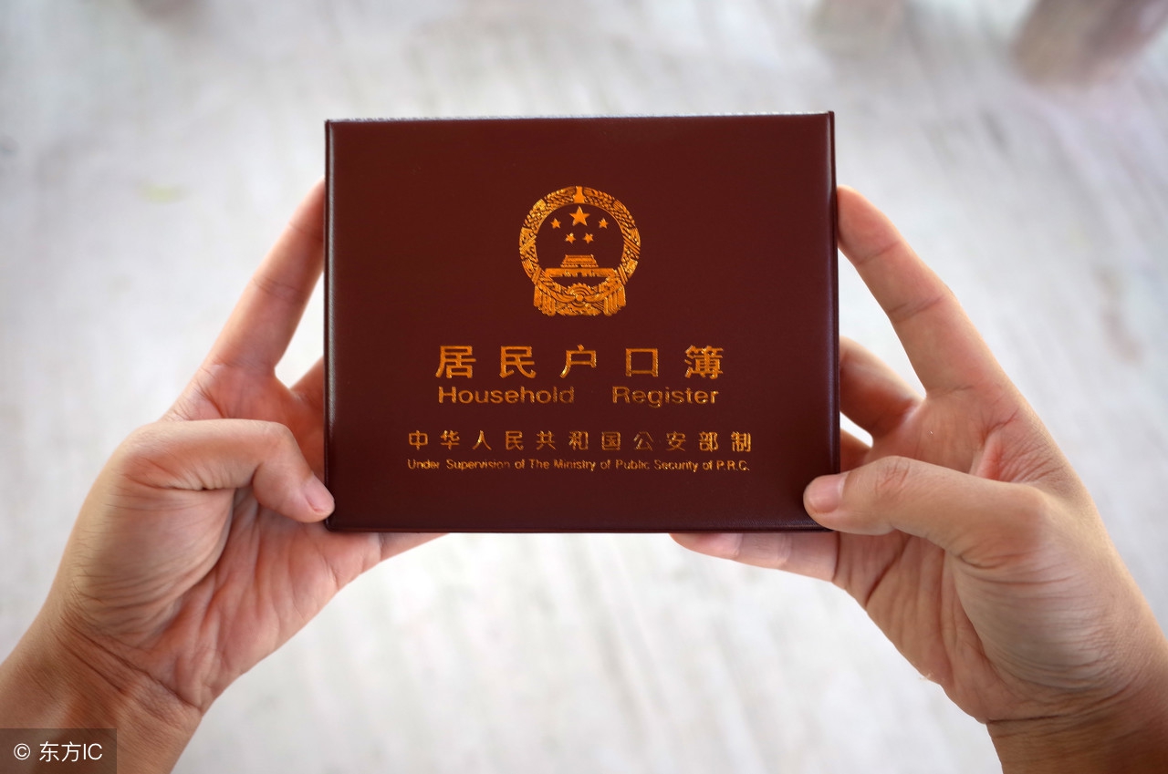 办理深户一定要在职吗,外省非深户怎么办理计划生育证明