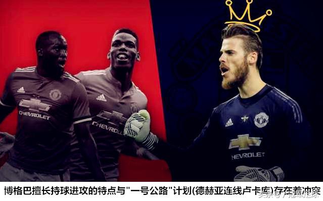 博格巴到底怎么样了,博格巴在曼联有前景吗