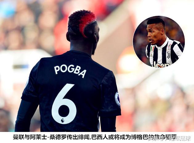 博格巴到底怎么样了,博格巴在曼联有前景吗