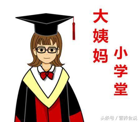 大姨妈不来总觉得怀孕,大姨妈来了还有没有怀孕的可能