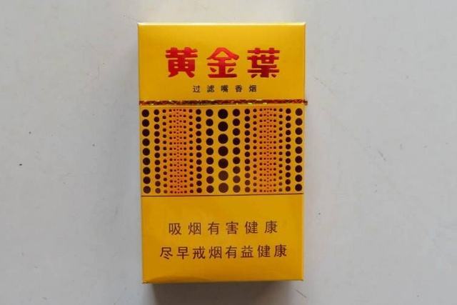 盘点全国各地代表香烟,你知道各省的名烟代表吗