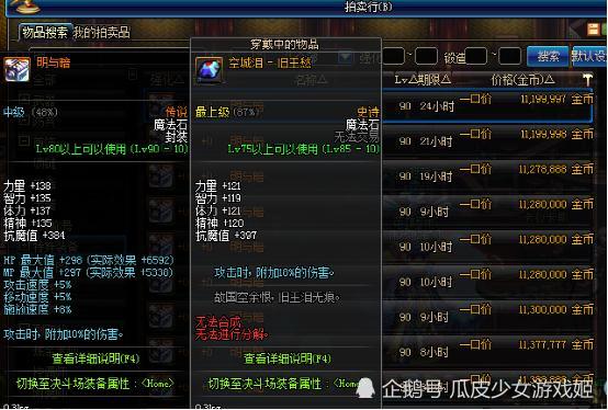 DNF：幻神职业就是任性！奶妈速成进军卢克指南