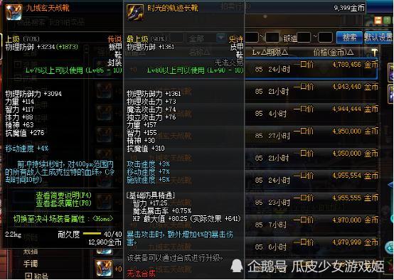 DNF：幻神职业就是任性！奶妈速成进军卢克指南