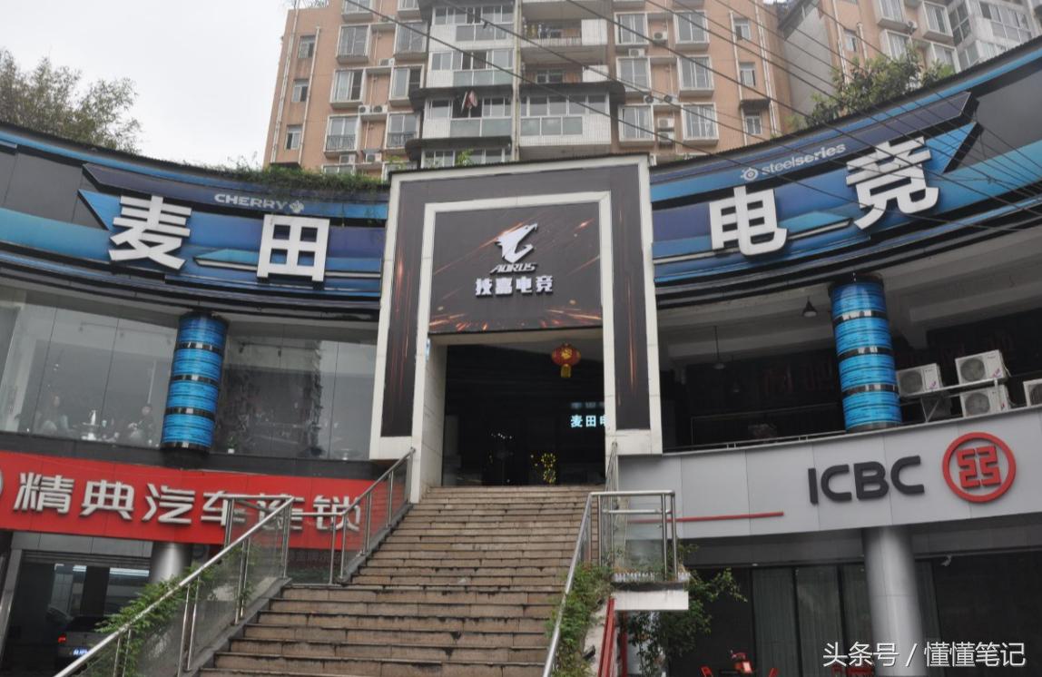 现在的电竞行业怎么样啊,电竞网吧未来趋势